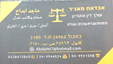 B144 Logo - Link to main page